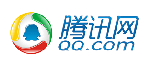 腾讯