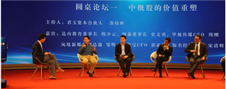 达内教育集团总裁韩少云：回归本质, 打铁还需自身硬